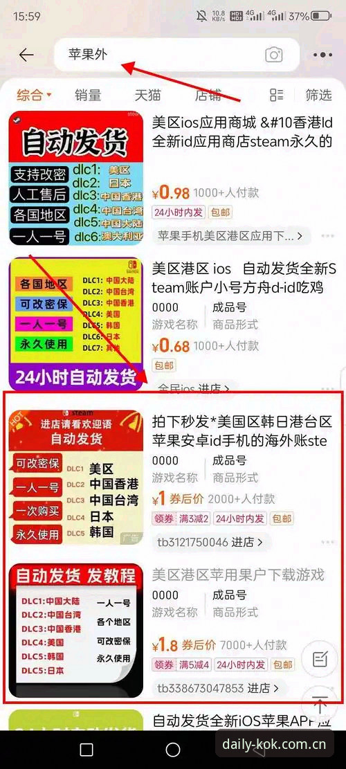 中欧KOK中国站APP下载安卓版实用指南：每天打开第一页的正确方式